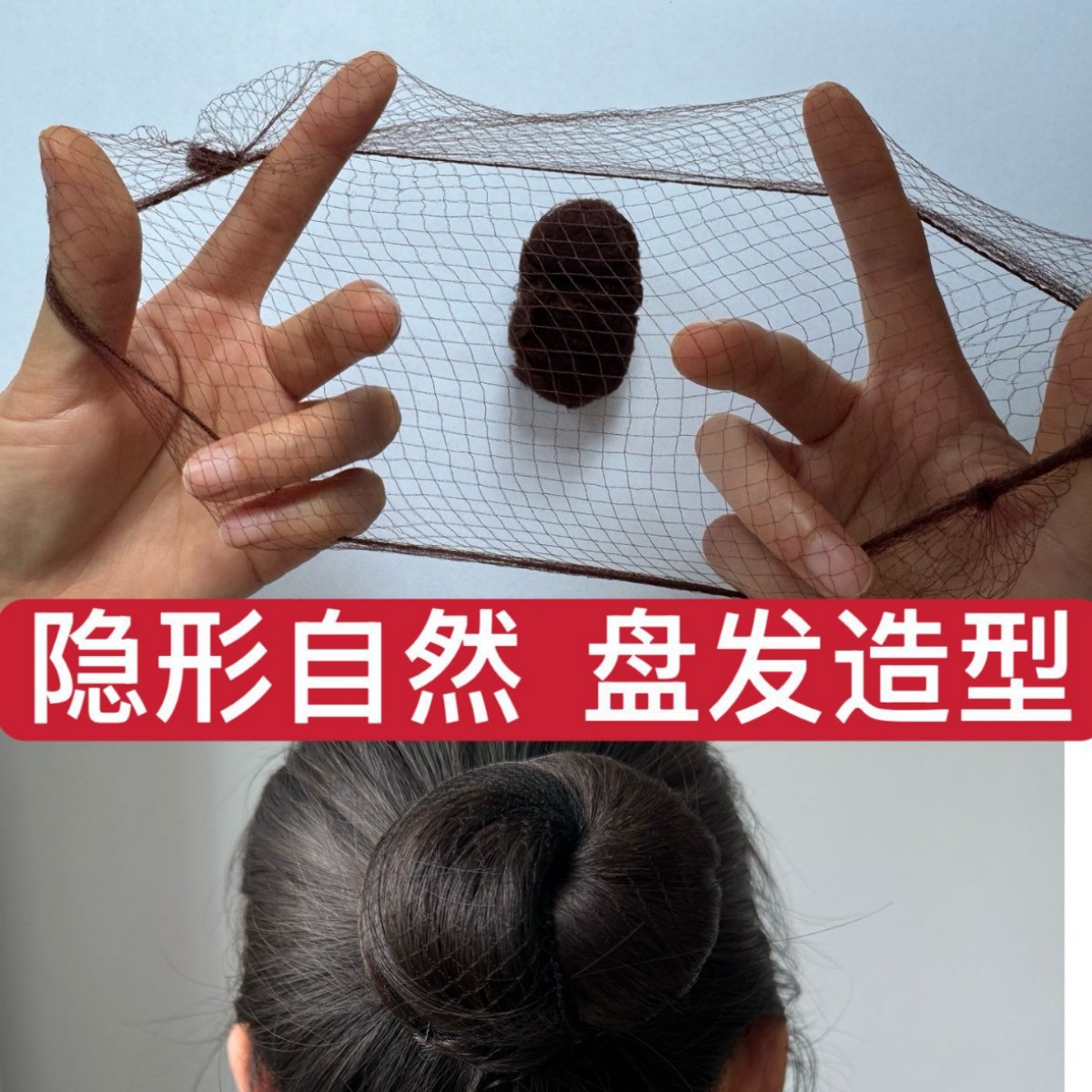 5mm Individually Packaged Wholesale Disposable High-Elastic Invisible Hair Net for Bun Hairstyles, Hanfu Hair Accessories, Hair Net