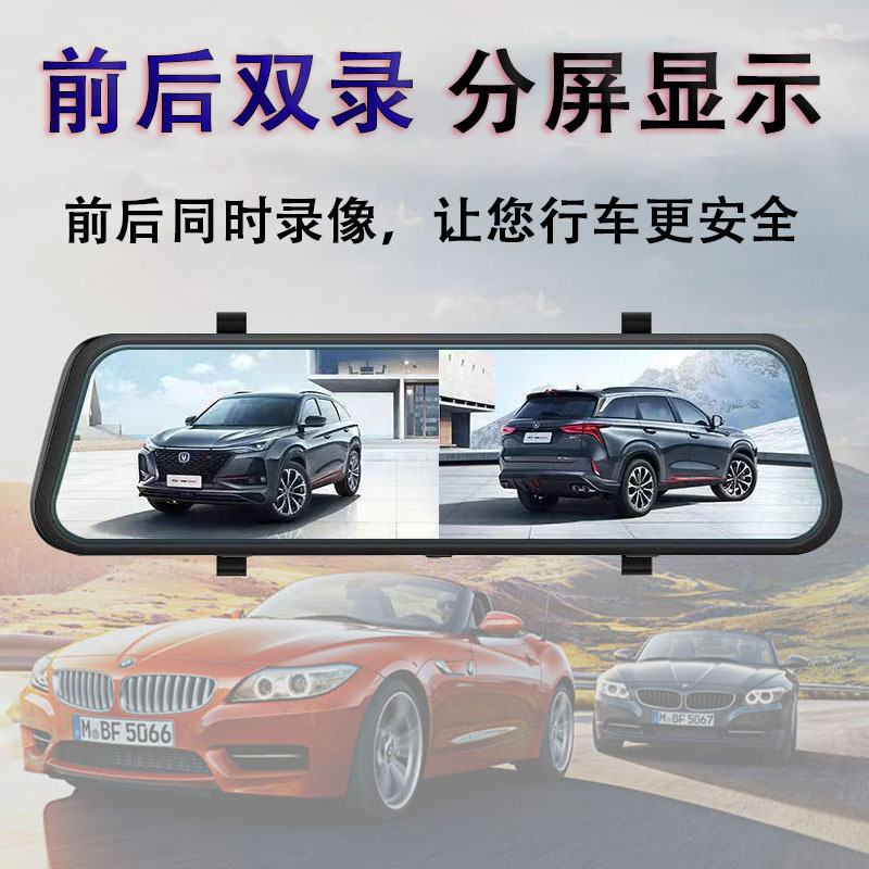 Wifi mobile phone interconnection 12 "full touch screen 4K HD driving recorder voice control night vision streaming media dual recording
