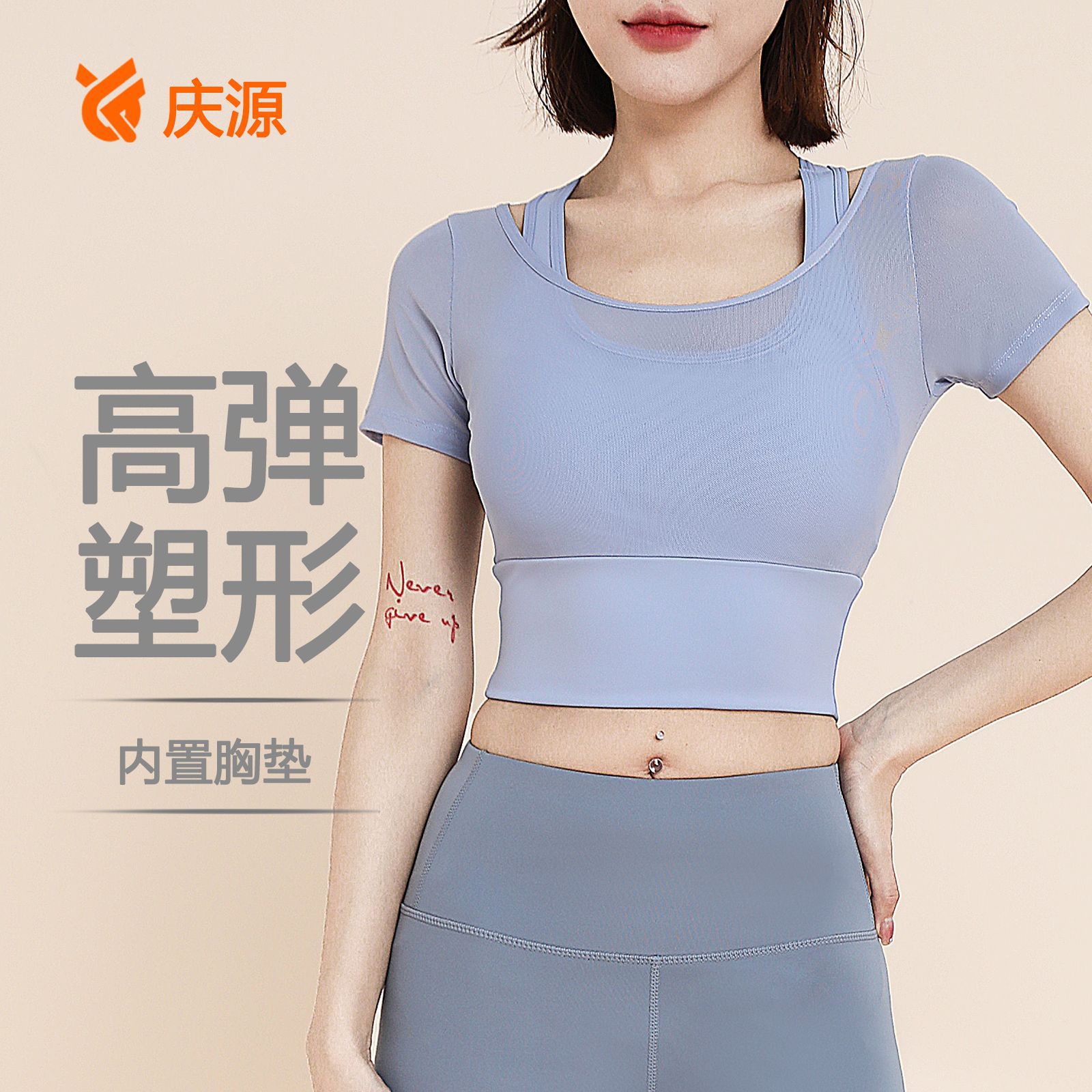 Mesh Quick-drying Yoga Suit Women's Short-sleeve Tight-fitting Slimming Temperament Sports Running Fitness Suit Women's Summer Top