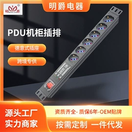 机柜插座;电源线