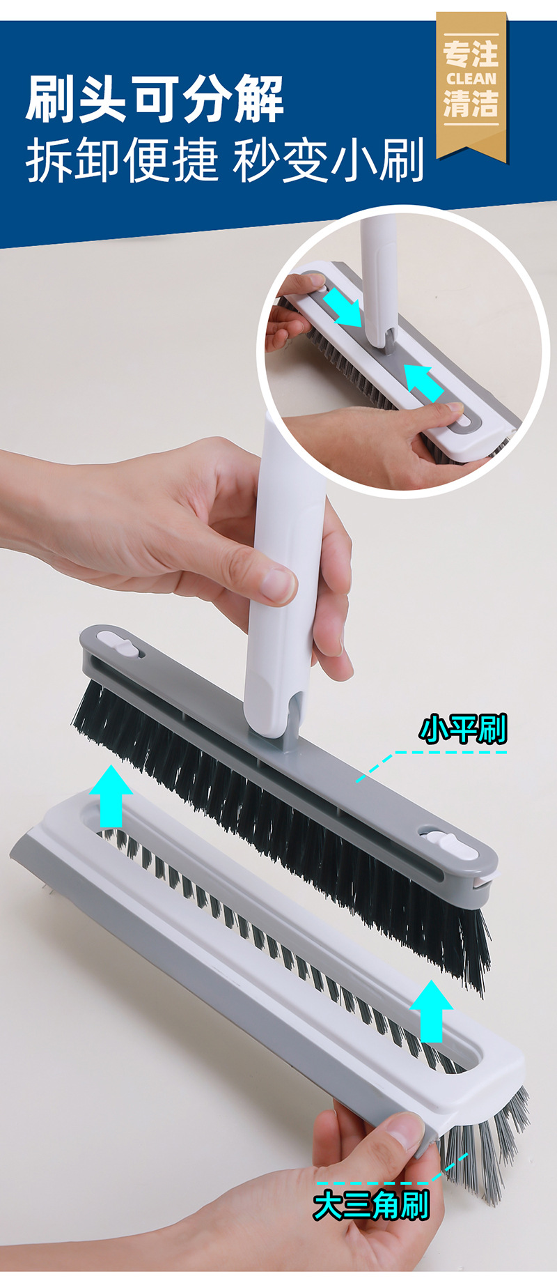 厨房缝隙刷 卫生间清洁工具 硅胶清洁刷 打扫卫生保洁专用工具 工具刷 神器爆款 地板清洁刷 地缝刷 刷子卫生间刷地 瓷砖清洁刷 板刷 清洁刷子 神器爆款家用 刷子清洁工具 厨房清洁刷 浴室刷 V型三角刷10.jpg