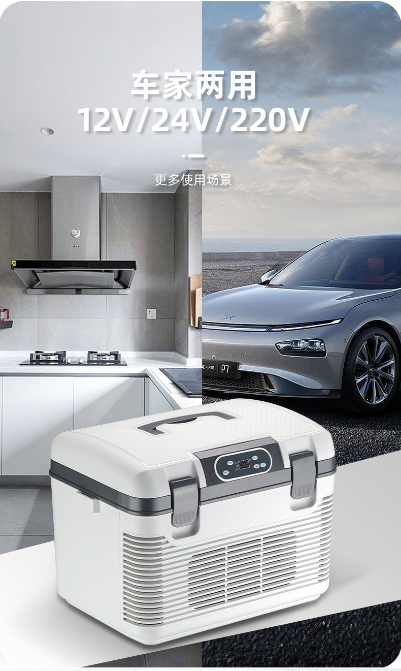 Car-Mounted Mini Refrigerator, Dual-Use for Car and Home, Small Dormitory Household Refrigerator, Large Truck Car Mobile Portable Refrigerator
