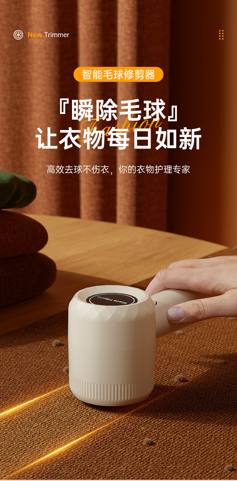 Household Rechargeable Lint Remover Fabric Shaver Garment Pilling Remover Fabric Pill Trimmer Manufacturer Wholesale