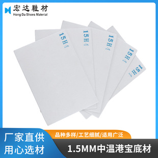 1.5mm�Мظی����WƬ�ײĲ�Ь�\��Ь����Ҿ߶����o���еװ廯�w