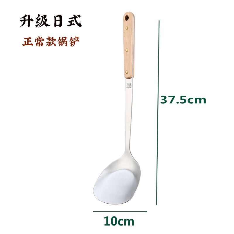 핸들이 업그레이드된 일본식 일반 주걱