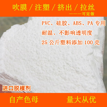 ����Óģ��PP��PA��ABS��PVC��PC�Ȍ���Óģ���͸ߜز�Ӱ�͸��