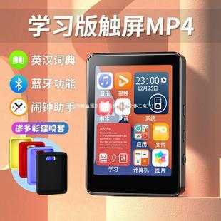 English Bluetooth mp4 Alarm Clock mp3 Student Edition p5 Novel Learning Edition Touch Walkman Watch Touch Screen Song Video