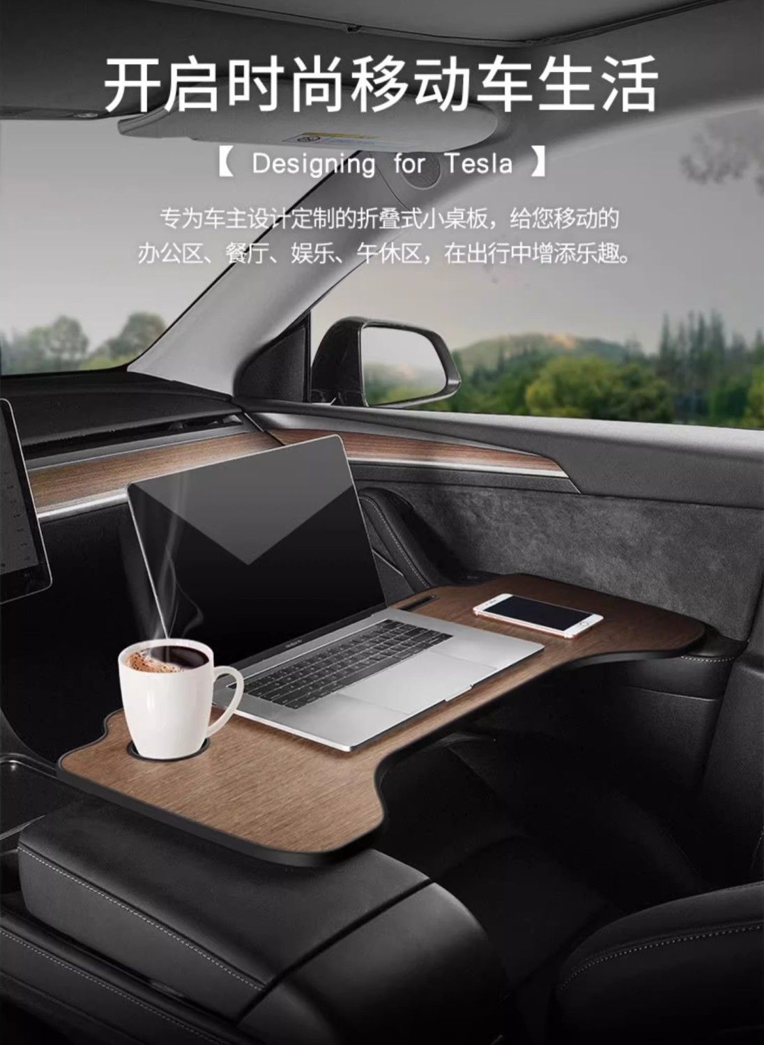 Car-Mounted Folding Table Tray for New Energy Vehicles, Suitable for Eating, Working, Studying, and Applying Makeup; Universal Interior Accessory