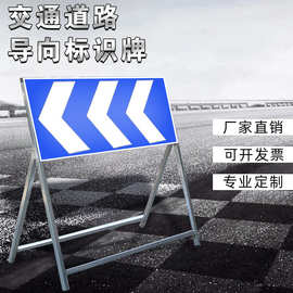 方向导视标识牌反光铝板交通道路安全指示导向标牌地下车库指示牌