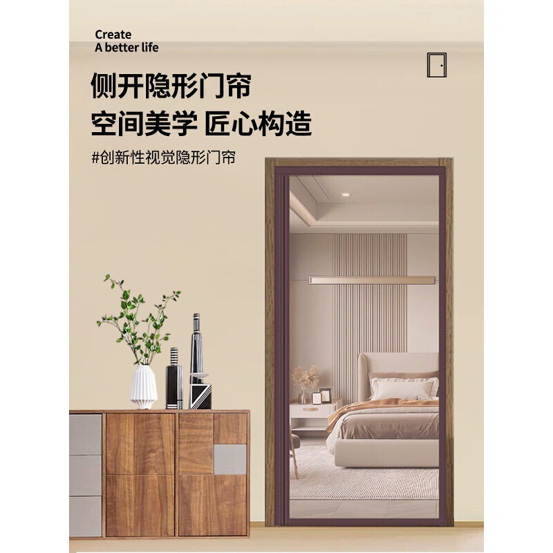 Invisible Side-Opening Mosquito Net Door Curtain with Full Magnetic Strip for Home Use, Self-Adhesive Strong Magnetic Entry Door Curtain with Self-Absorbing Magnetic Attachment Invisible Side-Opening Mosquito Net Door Curtain with Full Magnetic Strip for Home Use, Self-Adhesive Strong Magnetic Entry Door Curtain with Self-Absorbing Magnetic Attachment