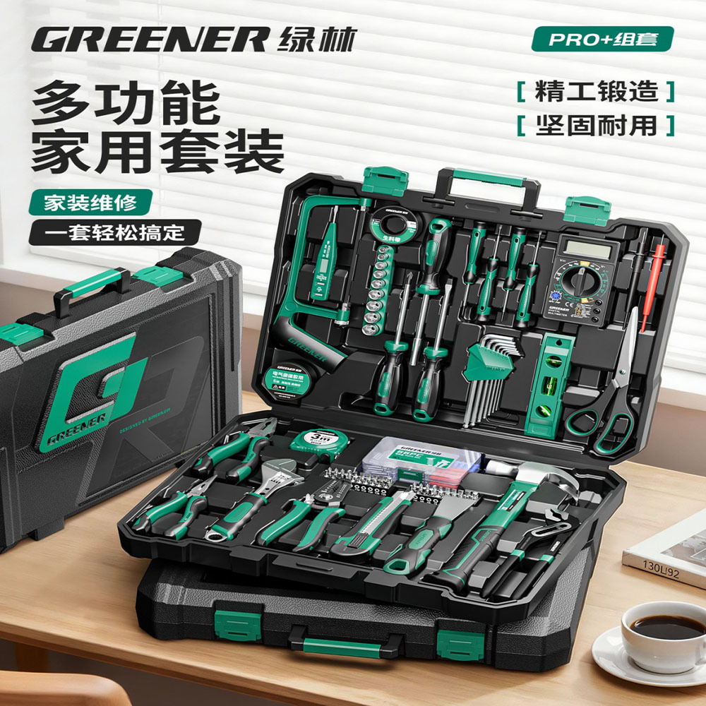 Conjunto de llave de trinquete de bosque verde, caja de herramientas de combinación de perforación eléctrica especial para electricistas, llave abierta, herramienta hexagonal interior Daquan