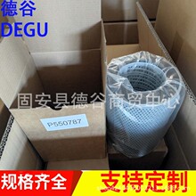 ��������207-60-71181Һѹ������о P550787