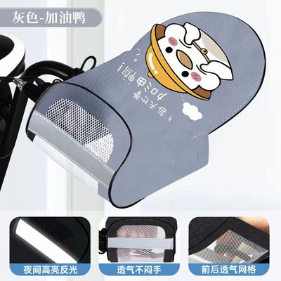 Motorcycle Handle Cover – Windshield Battery Handle Cover - come-on-duck-purple-new-style-breathable-three-dimensional-grip-cover