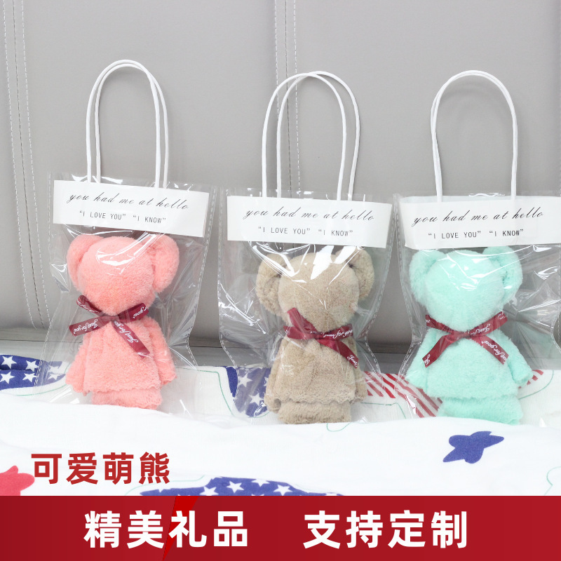 Bear Towel Doll Wedding Return Gift Company Small Gift Event Store Opening Tote Bag Gift Birthday Banquet