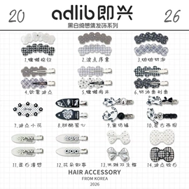 发夹;发绳;儿童发饰