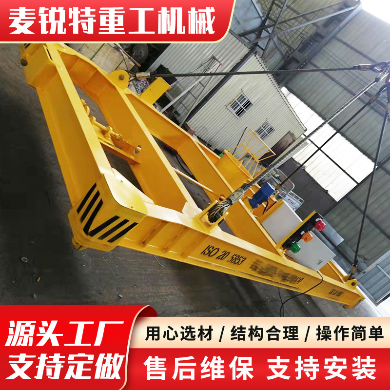 集装箱简易吊具 框架梁集装箱吊具 龙门吊用钢板吊具平衡梁