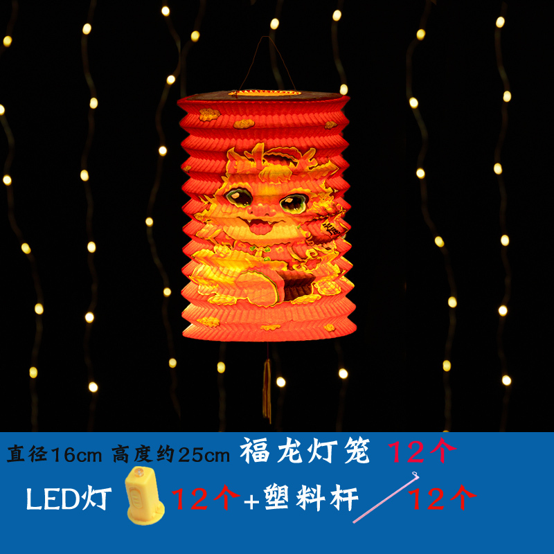 中秋儿童手提风琴纸灯笼挂饰拉伸发光小灯笼传统折叠装饰花灯|undefined