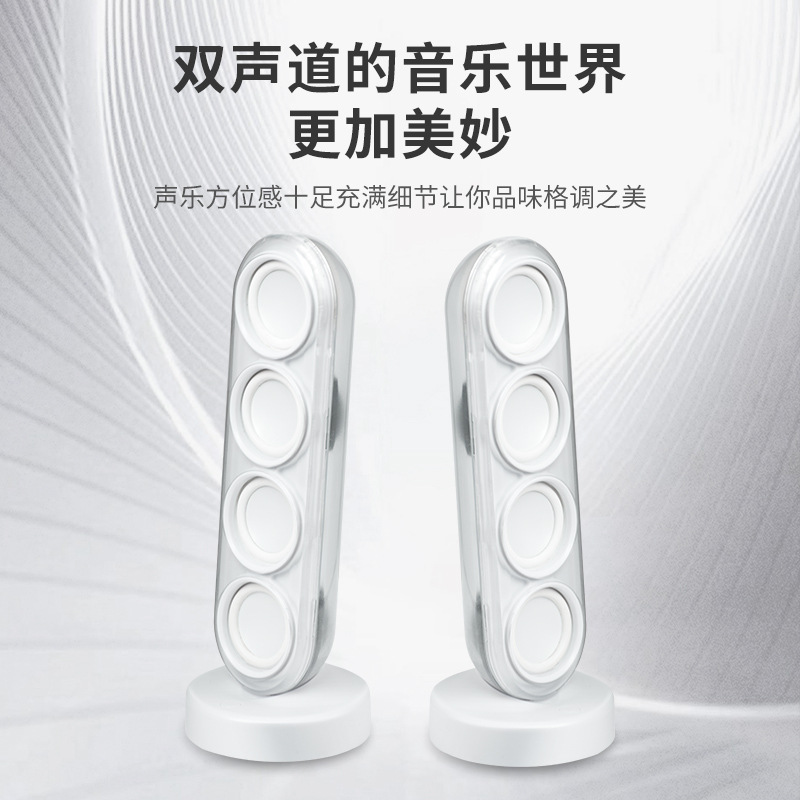 華強北L21 Bluetoothスピーカー 家庭用デスクトップ ワイヤレスコンピューターボックス アンビエントライト Bluetoothスピーカー サブウーファー Bluetooth|undefined