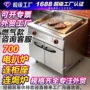 液化700900天然气组合炉