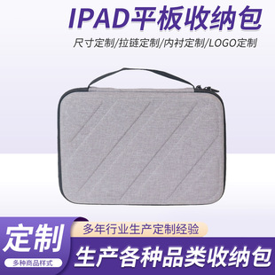 ipadƽ�������ռ{��evaӲ����y��ײ��ĥ����ţ���ռ{��