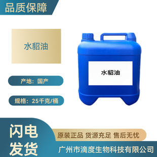 ����ˮ���ͻ���ԭ��DIYԭ���ֹ������yƷ����ԭ����1������ӆ���l