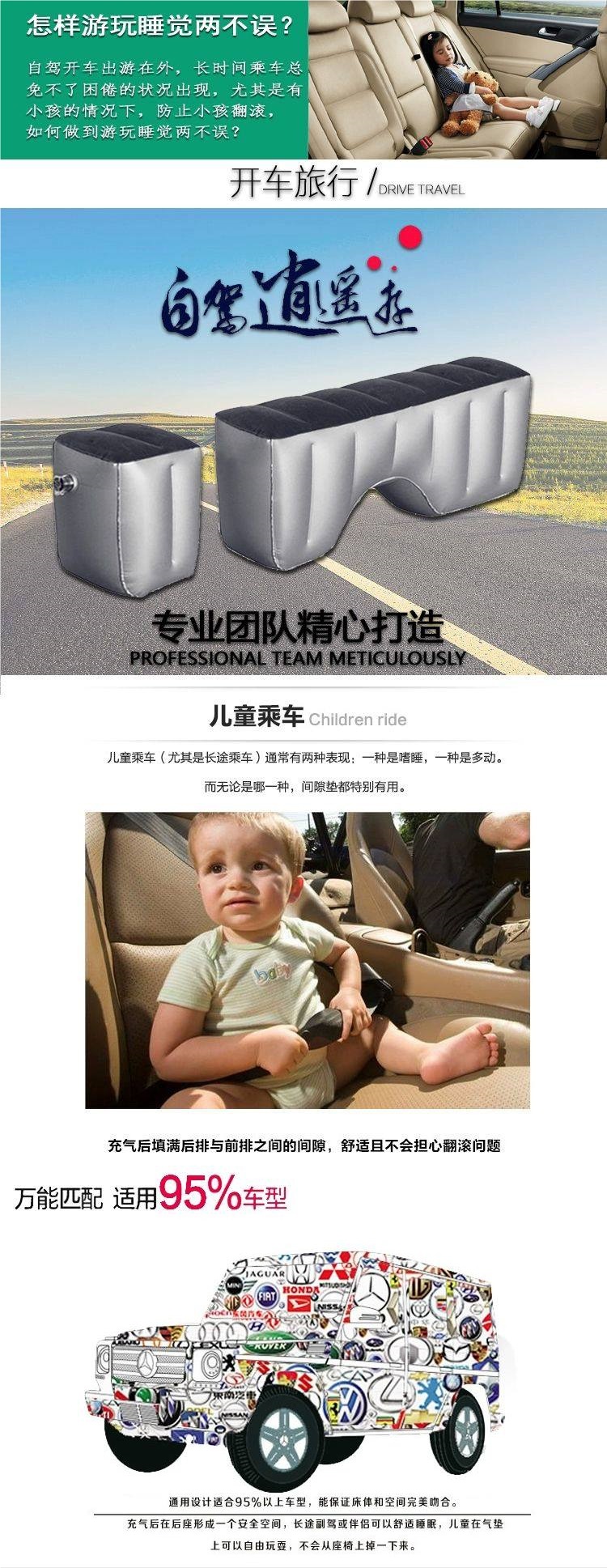 Car rear seat sleeping pad, inflatable car mattress, gap pad, sleeping pad for car and SUV back seat, footrest, car cushion