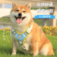 狗狗专用牵引绳小型犬防爆冲夜间反光可调节胸背带工字型狗背带