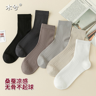 Vertical Striped Men's Socks Summer Thin Mid-Calf Socks Men's Mesh Breathable Men's Business Socks Casual Versatile Men's Socks Trendy