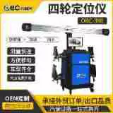 Экспортный комплект оборудования для развал-схождения OBEC: подъемник для автомобилей, позиционер, инструмент для регулировки угла наклона колес, полный комплект для развал-схождения.