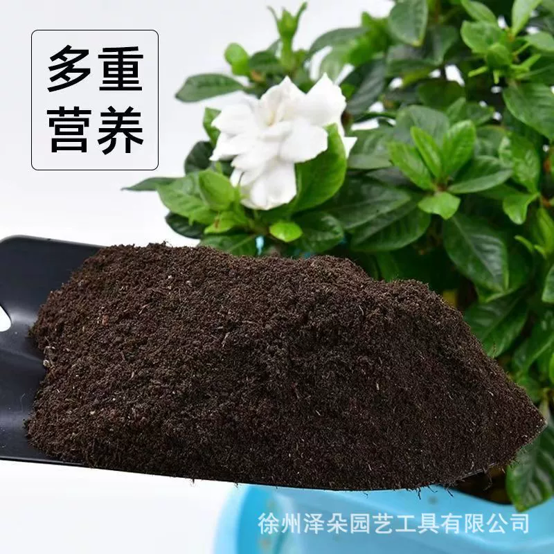 Универсальная цветочная почва рыхлая и дышащая питательная почва