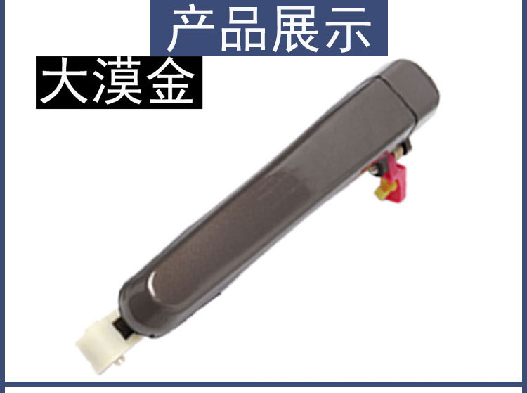 Wuling Hongguang/S Door Handle Car Door Opening Inner Handle Door Handle Front Door Inner Handle High Wear-Resistant