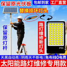 �S�ތ��ý�̫�������������ͥԺ��led���ʳ�����ˮ����·��