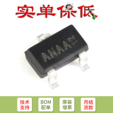 ֻ��ԭװ  AO3420 SOT-23 N���� 20V/6A ��ƬMOSFET��ЧӦ�� 5ֻ
