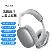 跨境爆款无线蓝牙头戴式耳机W35 Air包耳式立体高音质耳机降噪ANC