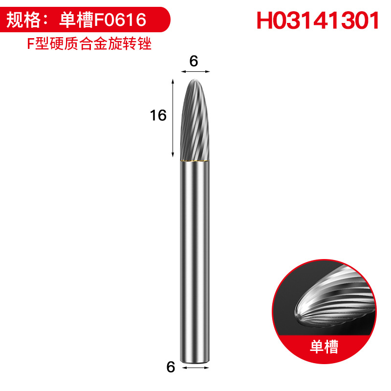 단일 슬롯 F0616 [10개 구매 시 1개 무료, 상한선 없음]