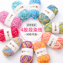 ��Ⱦţ���޴ֲ�ɫë��4�ɝu׃Ⱦɫ�ֹ������h����żë�������F