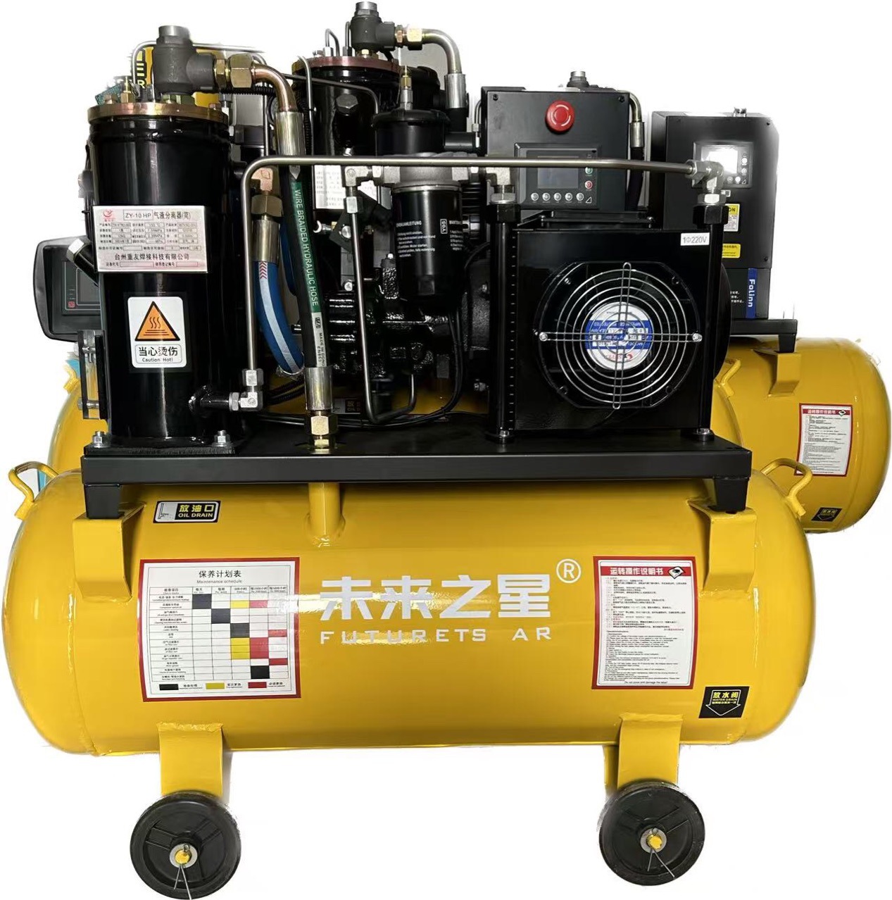 Boshun Low-Noise Air Compressor Air Pump Woodworking Auto Repair Air Compressor Permanent Magnet Variable Frequency Screw Air Compressor