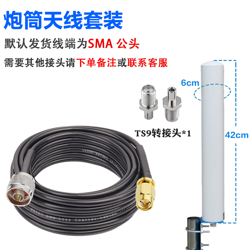 炮筒SKU42.jpg