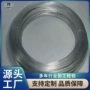 源头生产耐蚀nb1铌丝