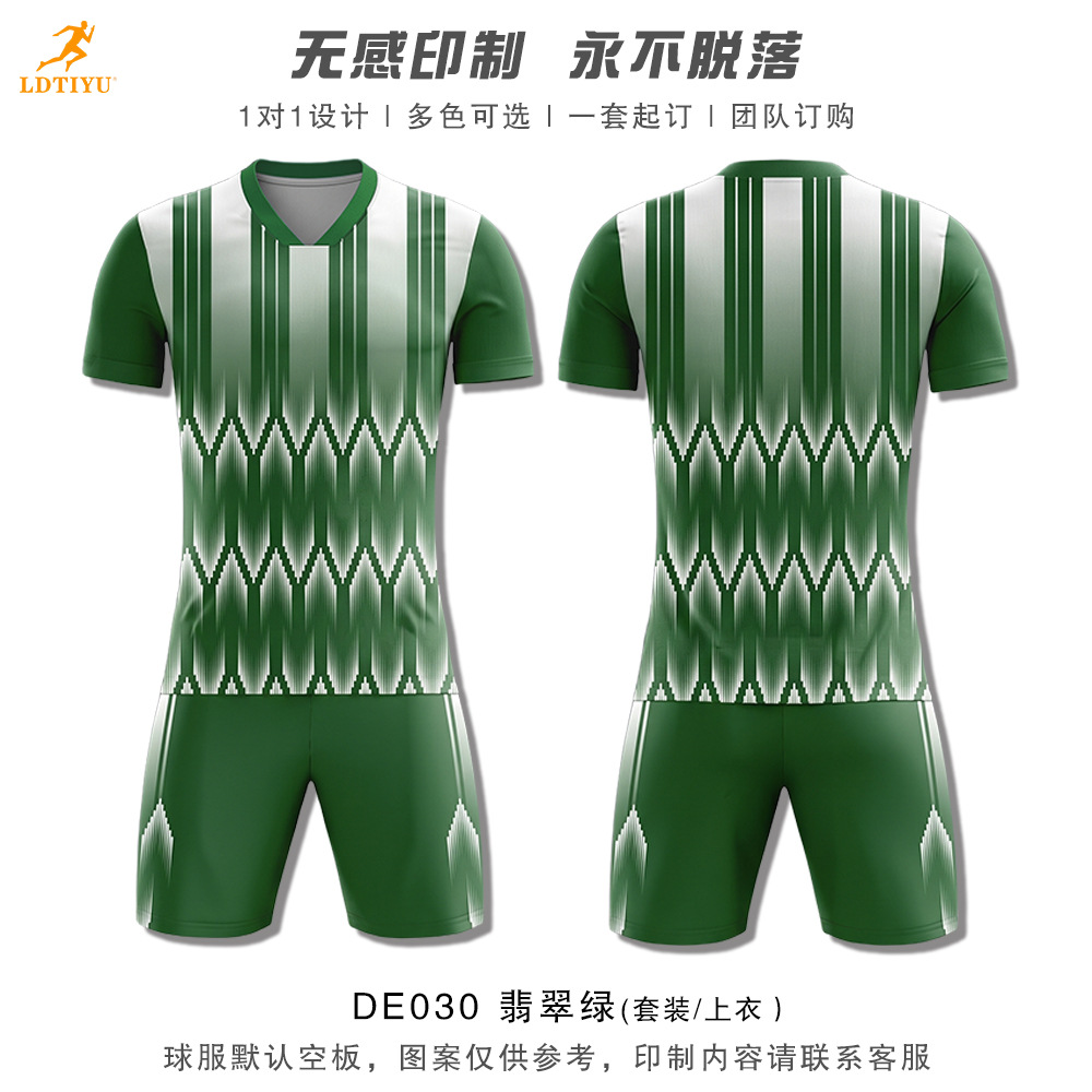 Fábrica de suministro de apoyo a procesamiento de ropa de fútbol personalizada comercio exterior transfronterizo E-commerce club nacional ropa de fútbol