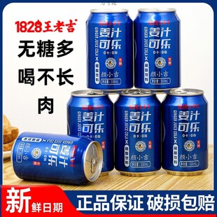 ���ϼ���֭�ɘ��������330ml���b��؛����ɘ���̹�