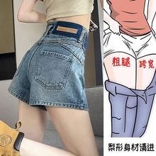 牛仔短裤女夏季薄款大码胖mm设计感高腰宽松显高显瘦a字阔腿热裤