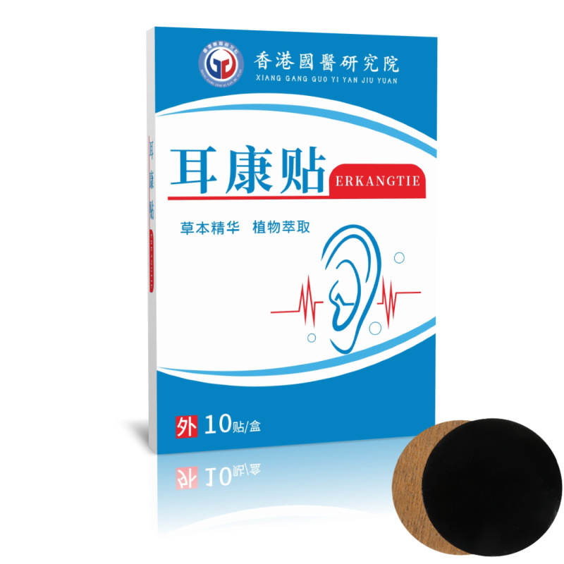 Erkang patch (hong kong national doctor. blue and white box)