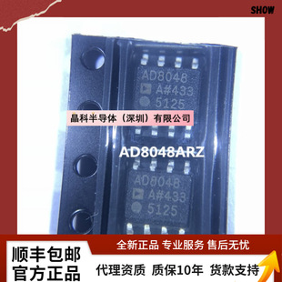 [����ֱ�N]AD8048A AD8048ARZ SOP8  оƬ  �S�� �F؛