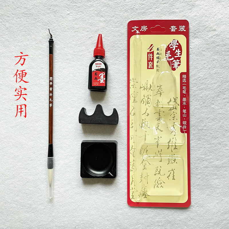 Popularity Student Calligraphy Set for Beginners Children Adults Practice Writing Water Writing Cloth Inkstone Inkwell Pen Holder Pen Rack Set of Four