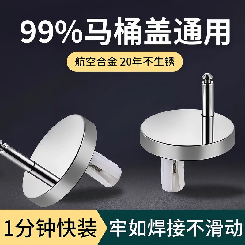 Toilet Seat Accessories Fixing Screws Stainless Steel Universal Toilet Parts Toilet Seat Buckle Bolt Lid Accessories