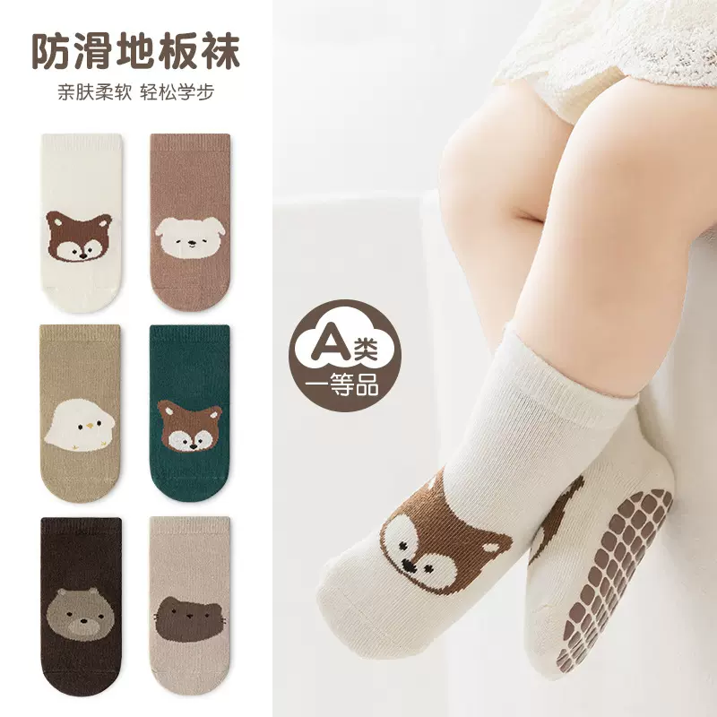 大面积点胶宝宝蹦床袜婴幼儿男女童防滑地板袜子CT大卡通直板短袜