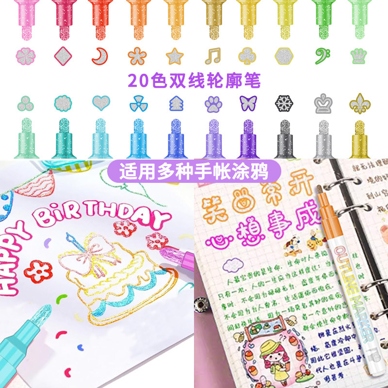 Somechi-bolígrafo de doble línea para planificador DIY, bolígrafo con purpurina para tarjetas de felicitación, marcador de graffiti para estudiantes, rotulador resaltador