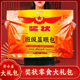 膨化;面筋制品;素肉