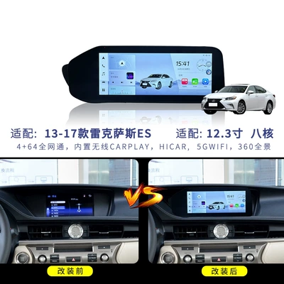 DVD Navigation large screen 12.3inch fully integrated